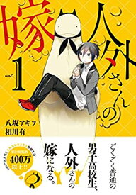楽天市場 ゼロサムオンラインの通販