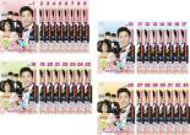 【バーゲンセール】全巻セット【中古】DVD▼気分の良い日 みんなラブラブ愛してる!(33枚セット)第1話〜第66話 最終 字幕のみ レンタル落ち