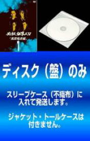 【バーゲンセール】全巻セット【中古】DVD▼【訳あり】必殺仕事人 V 風雲竜虎編(5枚セット)第1話〜第19話 レンタル落ち