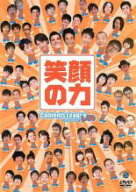 【処分特価・未検品・未清掃】【中古】DVD▼東日本大震災チャリティーイベント コンテンツリーグライブ …
