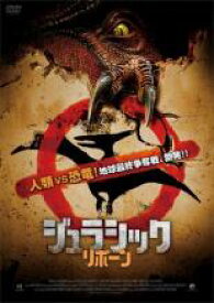 【バーゲンセール】【中古】DVD▼ジュラシック リボーン レンタル落ち
