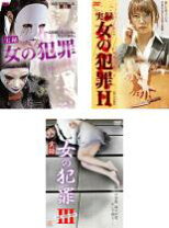 楽天市場】実録犯罪史の通販 