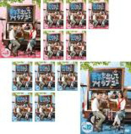 【バーゲンセール】全巻セット【中古】DVD▼勇気を出してアイ・ラブ・ユー(12枚セット)第1話〜第25話 最終 字幕のみ レンタル落ち