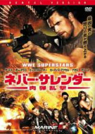 【処分特価・未検品・未清掃】【中古】DVD▼ネバー・サレンダー 肉弾乱撃 レンタル落ち