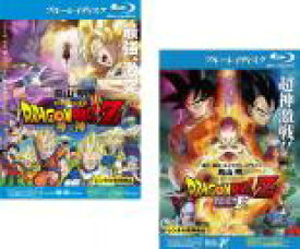 楽天市場 ドラゴンボール 劇場版 Blu Rayの通販
