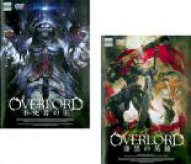 楽天市場 Dvd オーバーロード 全巻の通販