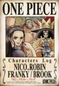 【バーゲンセール】【中古】DVD▼ワンピース キャラクターズLog ロビン&フランキー&ブルック レンタル落ち
