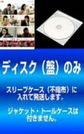 【バーゲンセール】全巻セット【中古】DVD▼【訳あり】小早川伸木の恋(6枚セット)第1話〜最終話 レンタル落ち