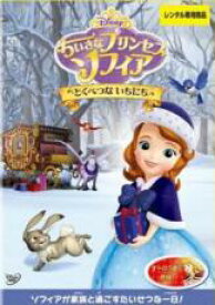 楽天市場 ディズニー Dvd 中古の通販 楽天市場 ディズニー Dvd 中古の通販