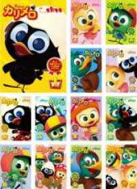 【バーゲンセール】全巻セット【中古】DVD▼カリメロ(13枚セット)第1話〜第52話 最終 レンタル落ち