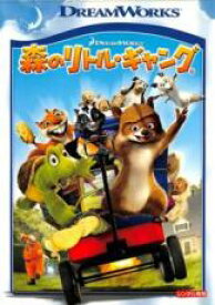 【バーゲンセール】【中古】DVD▼森のリトル・ギャング レンタル落ち