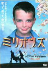 【処分特価・未検品・未清掃】【中古】DVD▼ミリオンズ レンタル落ち