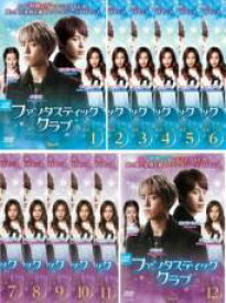 【バーゲンセール】全巻セット【中古】DVD▼ファンタスティック・クラブ(12枚セット)第1話〜第24話 最終 字幕のみ レンタル落ち