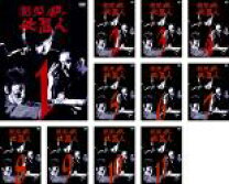 楽天市場】必殺仕置人 dvd 全巻の通販 
