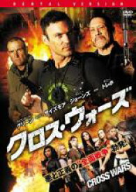 【バーゲンセール】【中古】DVD▼クロス・ウォーズ レンタル落ち