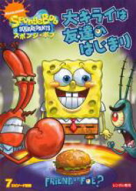 【バーゲンセール】【中古】DVD▼スポンジ・ボブ 大キライは友達のはじまり レンタル落ち