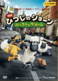 楽天市場 Dvd ディズニー 映画の通販