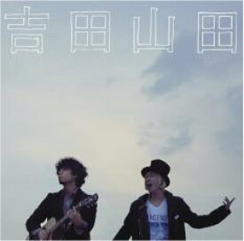 【処分特価・未検品・未清掃】【中古】CD▼吉田山田 レンタル落ち