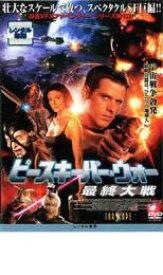 【処分特価・未検品・未清掃】【中古】DVD▼ピースキーパー・ウォー 最終大戦 レンタル落ち