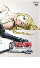 【バーゲンセール】【中古】DVD▼鋼の錬金術師 8(第27話〜第30話) レンタル落ち