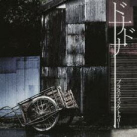 楽天市場 サナトリウム Plastic Treeの通販