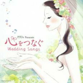 【中古】CD▼ゼクシィ presents 心をつなぐ Wedding Songs 2CD レンタル落ち