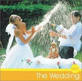 楽天市場 結婚式 Bgm 邦楽 Cd Cd Dvdの通販