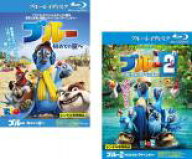 【処分特価・未検品・未清掃】2パック【中古】Blu-ray▼ブルー(2枚セット)初めての空へ、2 トロピカル・…