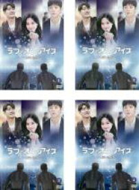 【バーゲンセール】全巻セット【中古】DVD▼ラブ・オン・アイス(4枚セット)第1話〜第4話 最終 字幕のみ レンタル落ち