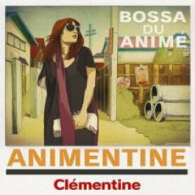 【中古】CD▼アニメンティーヌ Bossa Du Anime レンタル落ち