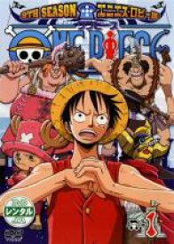【バーゲンセール】【中古】DVD▼ONE PIECE ワンピース 9THシーズン エニエス・ロビー篇 R-1 レンタル落ち