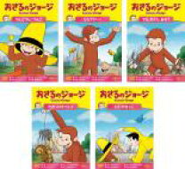楽天市場】おさるのジョージ dvd レンタル落ちの通販 