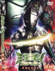 【バーゲンセール】【中古】DVD▼ミラーマン REFLEX FOCUS 1 帰神 レンタル落ち