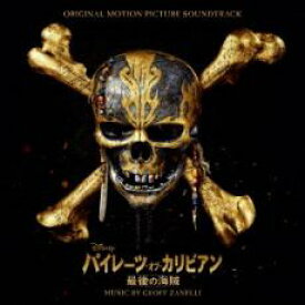 【バーゲンセール】【中古】CD▼パイレーツ・オブ・カリビアン 最後の海賊 オリジナル サウンドトラック レンタル落ち