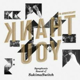 【中古】CD▼スキマスイッチ 10th Anniversary Symphonic Sound of SukimaSwitch 通常盤 2CD レンタル落ち