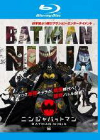 【中古】Blu-ray▼ニンジャバットマン ブルーレイディスク レンタル落ち