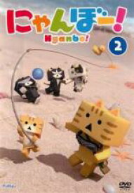 【バーゲンセール】【中古】DVD▼にゃんぼー! 2(第8話〜第14話) レンタル落ち