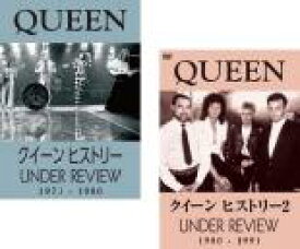 【バーゲンセール】2パック【中古】DVD▼クイーン ヒストリー UNDER REVIEW(2枚セット)1973-1980、1980-1991 字幕のみ レンタル落ち 全2巻