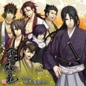 楽天市場 薄桜鬼 ドラマcd 中古の通販
