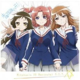 楽天市場 しろたん アニメ Cd Cd Dvdの通販 楽天市場 しろたん アニメ Cd Cd Dvdの通販