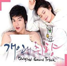 【処分特価・未検品・未清掃】【中古】CD▼個人の趣向 輸入盤 レンタル落ち