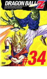 【中古】DVD▼DRAGON BALL Z ドラゴンボールZ ♯34 レンタル落ち