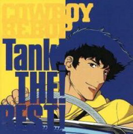 【中古】CD▼COWBOY BEBOP Tank! THE! BEST! レンタル落ち