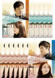 【バーゲンセール】全巻セット【中古】DVD▼パンドラ 小さな神の子供たち(13枚セット)第1話〜第25話 最終 字幕のみ レンタル落ち