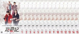【バーゲンセール】全巻セット【中古】DVD▼花遊記 ファユギ 日本編集版(15枚セット)第1話〜第30話 最終 字幕のみ レンタル落ち