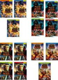 【バーゲンセール】全巻セット【送料無料】【中古】DVD▼スター・ウォーズ 反乱者たち(14枚セット)シーズン1、2、3、ファイナル レンタル落ち