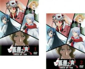 【処分特価・未検品・未清掃】全巻セット2パック【中古】DVD▼狐狸乃声(2枚セット)第1話〜第12話 最終 レンタル落ち