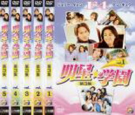 【処分特価・未検品・未清掃】全巻セット【中古】DVD▼明星学園 第3集(5枚セット)vol 1、2、3、4、5 第3集完結 字幕のみ レンタル落ち