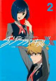 【バーゲンセール】【中古】DVD▼ダーリン・イン・ザ・フランキス 2(第4話〜第6話) レンタル落ち