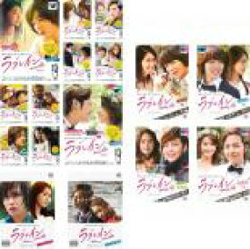 【バーゲンセール】全巻セット【送料無料】【中古】DVD▼ラブレイン(16枚セット)TVドラマ 完全版 全10巻 + 劇場ver 運命の恋 + 禁じられた愛 + メイキング 全4巻 レンタル落ち